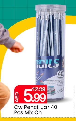 available at مارك & سيف in الإمارات العربية المتحدة , الامارات - أبو ظبي