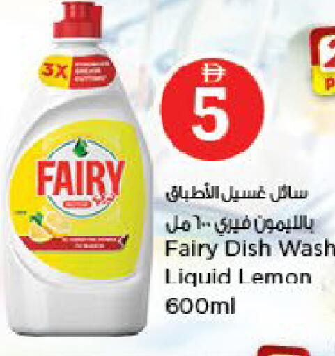 Lemon available at Nesto Hypermarket in UAE - Al Ain