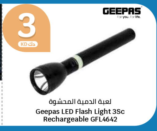 available at City Hypermarket in Kuwait - Jahra Governorate