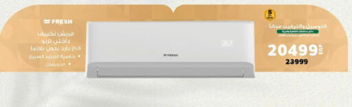 available at بنده in Egypt - القاهرة