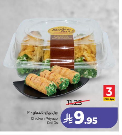available at LULU Hypermarket in KSA, Saudi Arabia, Saudi - Ta'if