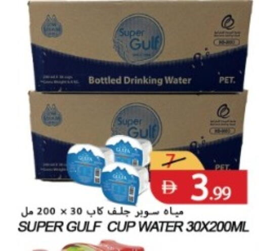 available at Rawabi Market Ajman in UAE - Sharjah / Ajman