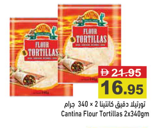 available at أسواق رامز in الإمارات العربية المتحدة , الامارات - دبي