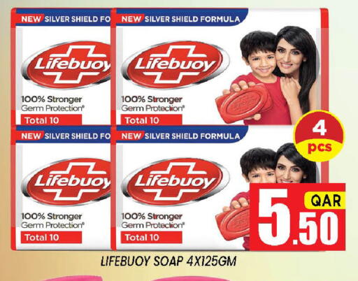 available at شوب اند سمايل هايبرماركت in قطر - الدوحة