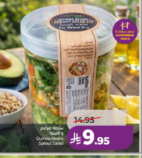 available at LULU Hypermarket in KSA, Saudi Arabia, Saudi - Ta'if