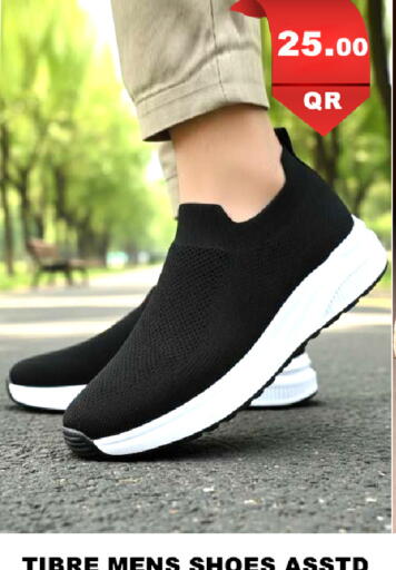 available at باشن هايبر ماركت in قطر - الريان