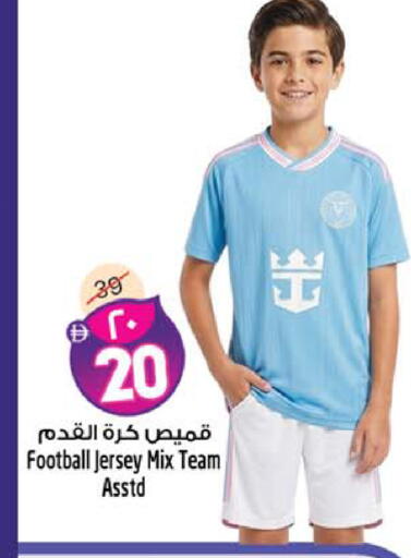 available at Safari Hypermarket in UAE - Sharjah / Ajman