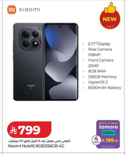 available at LULU Hypermarket in KSA, Saudi Arabia, Saudi - Hafar Al Batin