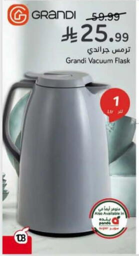 available at Hyper Panda in KSA, Saudi Arabia, Saudi - Khafji