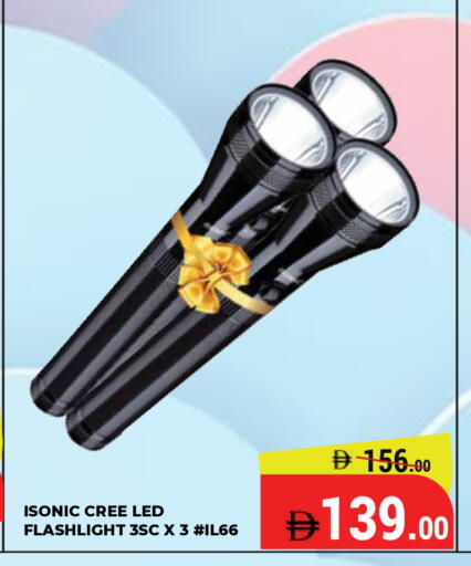 available at كيرالا هايبرماركت in الإمارات العربية المتحدة , الامارات - رَأْس ٱلْخَيْمَة