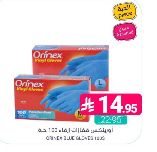 available at Muntazah Markets in KSA, Saudi Arabia, Saudi - Dammam