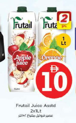 Apple Orange available at Nesto Hypermarket in UAE - Sharjah / Ajman