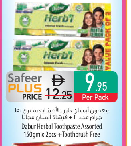 available at السفير ماركت in الإمارات العربية المتحدة , الامارات - ٱلْعَيْن‎