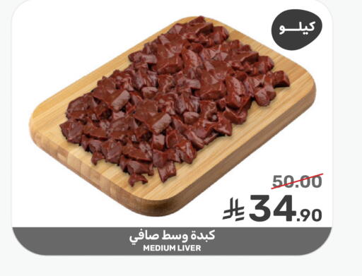 available at  مـزايــا in مملكة العربية السعودية, السعودية, سعودية - القطيف‎