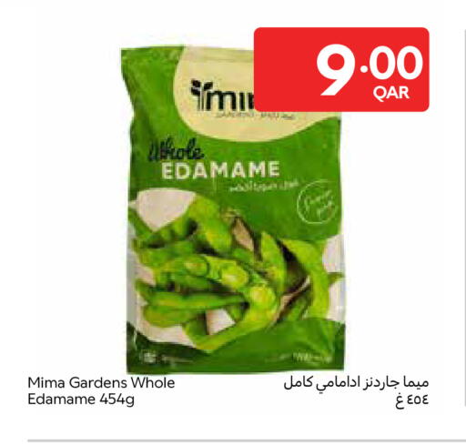 available at كارفور in قطر - الوكرة