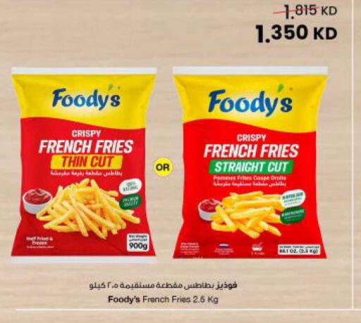 available at The Sultan Center in Kuwait - Jahra Governorate