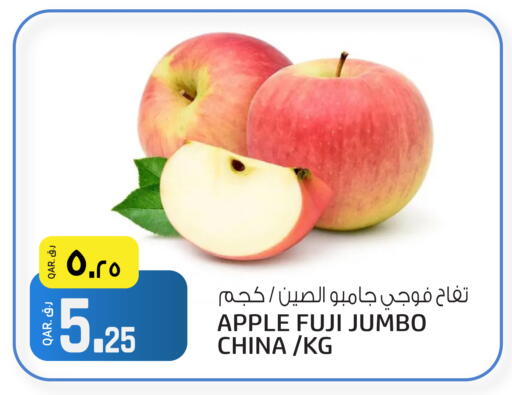 Apple available at Saudia Hypermarket in Qatar - Al Khor