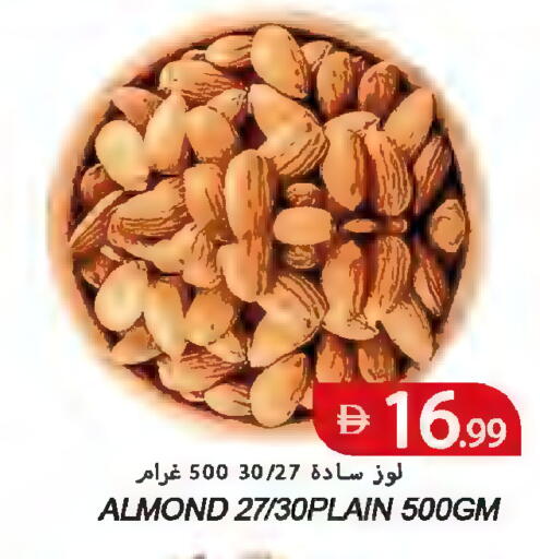 available at  روابي ماركت عجمان in الإمارات العربية المتحدة , الامارات - الشارقة / عجمان