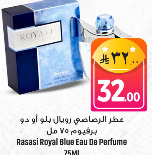 available at مركز التسوق نحن واحد in مملكة العربية السعودية, السعودية, سعودية - المنطقة الشرقية