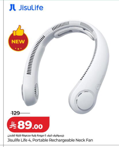 available at LULU Hypermarket in KSA, Saudi Arabia, Saudi - Qatif