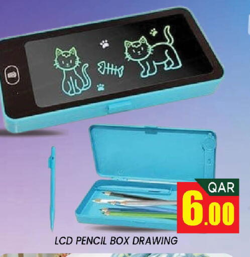 available at دوحة ستوب انح شوب هايبرماركت in قطر - الدوحة