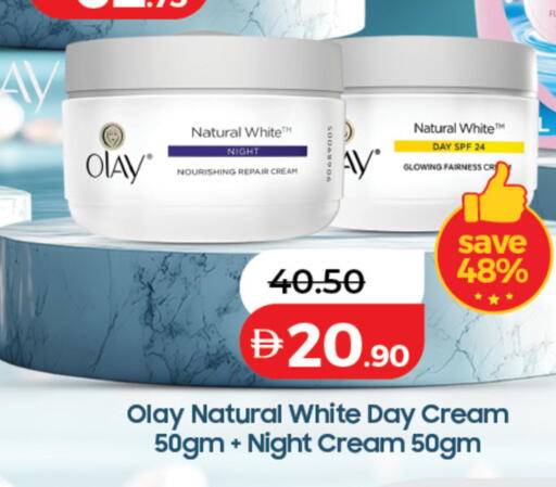 available at Lulu Hypermarket in UAE - Ras al Khaimah