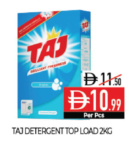 available at Delice Supermarket in UAE - Abu Dhabi