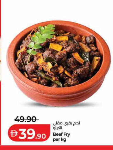 available at Lulu Hypermarket in UAE - Umm al Quwain