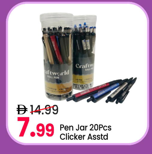 available at مارك & سيف in الإمارات العربية المتحدة , الامارات - دبي