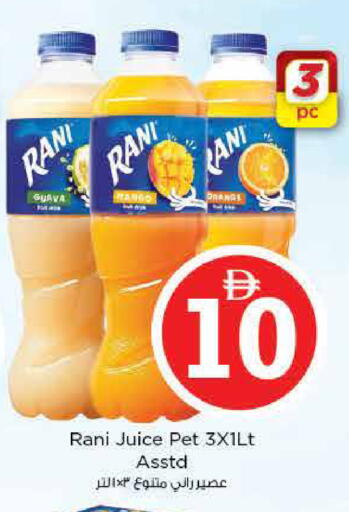 Guava Orange available at Nesto Hypermarket in UAE - Sharjah / Ajman