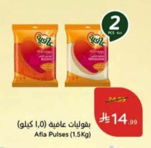 available at هايبر بنده in مملكة العربية السعودية, السعودية, سعودية - الرس