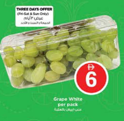 available at نستو هايبرماركت in الإمارات العربية المتحدة , الامارات - دبي