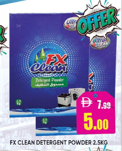 available at ليبتس هايبرماركت in الإمارات العربية المتحدة , الامارات - رَأْس ٱلْخَيْمَة