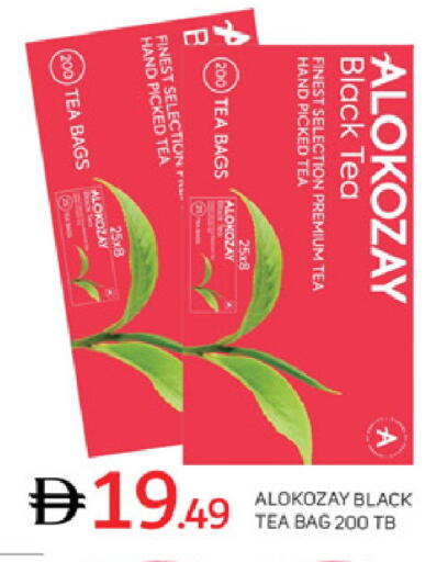 available at TALAL MARKET in UAE - Abu Dhabi