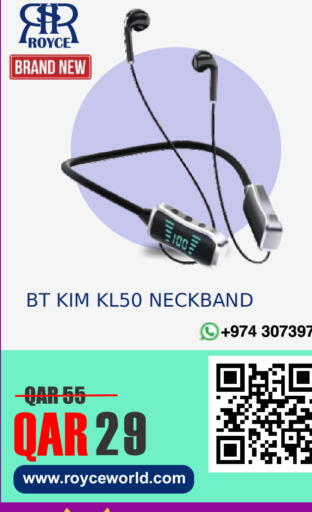 available at رويس العالمية للتجارة والخدمات in قطر - أم صلال