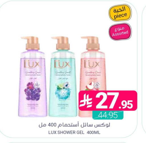 available at اسواق المنتزه in مملكة العربية السعودية, السعودية, سعودية - القطيف‎