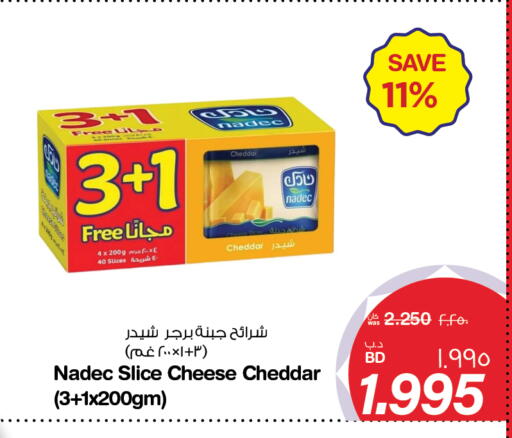available at MegaMart & Macro Mart  in Bahrain