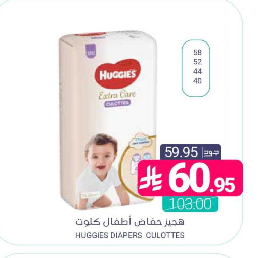 available at Muntazah Markets in KSA, Saudi Arabia, Saudi - Saihat