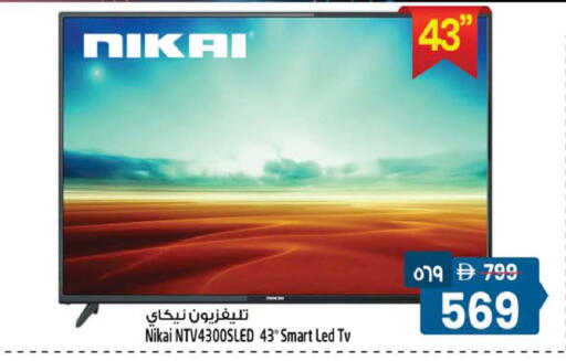 available at Safari Hypermarket  in UAE - Dubai