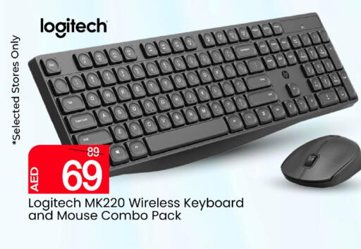 available at مارك & سيف in الإمارات العربية المتحدة , الامارات - أبو ظبي