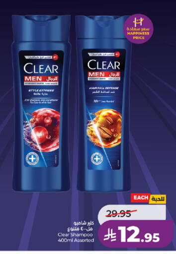 available at لولو هايبرماركت in مملكة العربية السعودية, السعودية, سعودية - الطائف