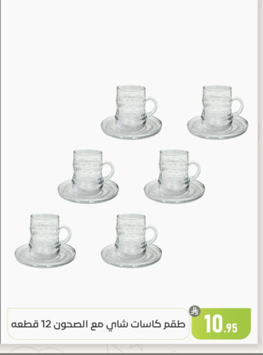 available at Family Discount in KSA, Saudi Arabia, Saudi - Dammam