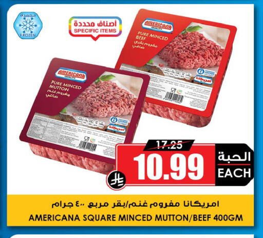 available at Prime Supermarket in KSA, Saudi Arabia, Saudi - Khamis Mushait