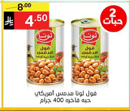 available at نوري سوبر ماركت‎ in مملكة العربية السعودية, السعودية, سعودية - مكة المكرمة