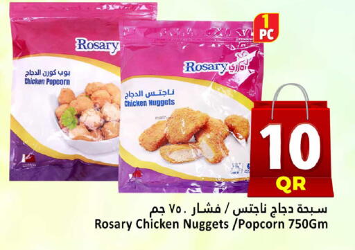 available at Dana Hypermarket in Qatar - Al Khor