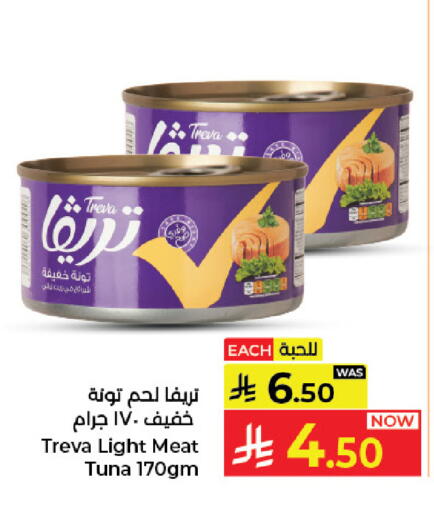 available at كبايان هايبرماركت in مملكة العربية السعودية, السعودية, سعودية - جدة