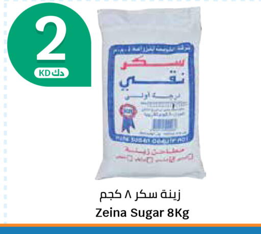 available at City Hypermarket in Kuwait - Jahra Governorate