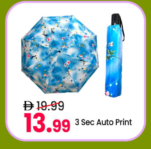 available at مارك & سيف in الإمارات العربية المتحدة , الامارات - دبي