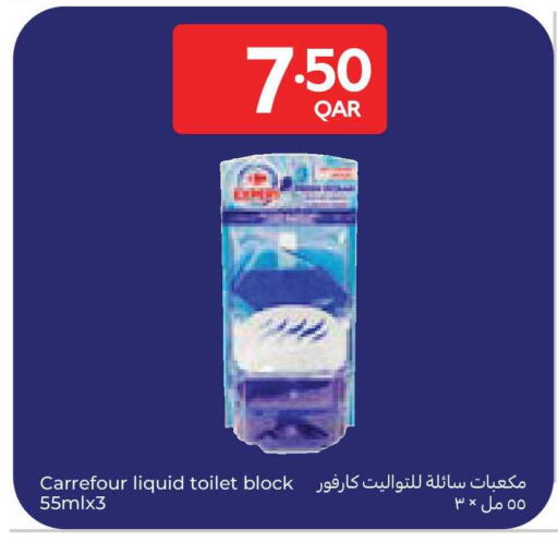 available at كارفور in قطر - الوكرة