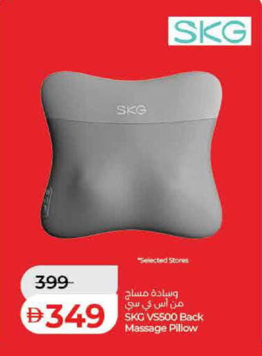 available at لولو هايبرماركت in الإمارات العربية المتحدة , الامارات - ٱلْفُجَيْرَة‎